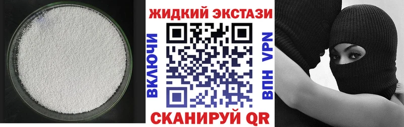 БУТИРАТ бутандиол Белёв