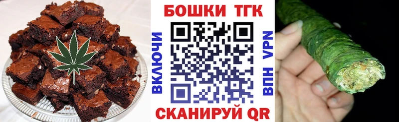 Еда ТГК марихуана Белёв