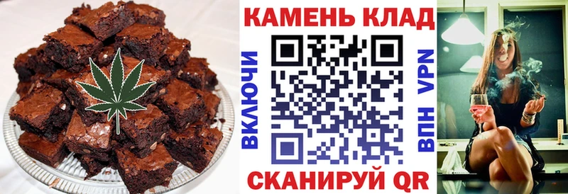 Canna-Cookies конопля  Белёв 