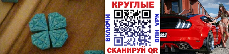 Экстази Дубай  ОМГ ОМГ маркетплейс  Белёв  наркошоп 