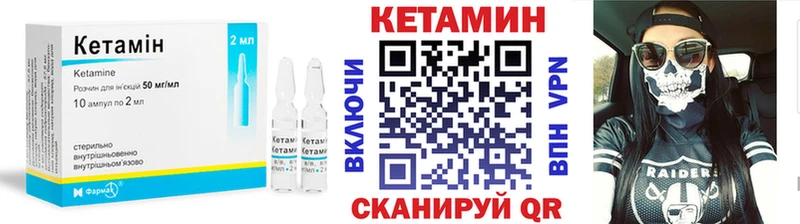 КЕТАМИН VHQ  наркошоп  Белёв 