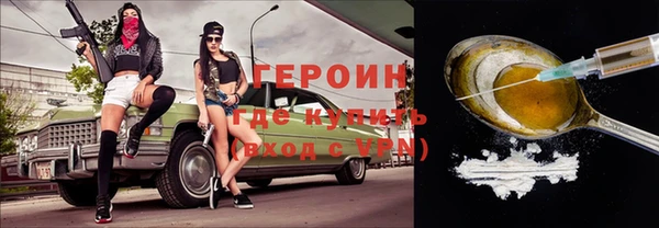 прущие грибы Балахна