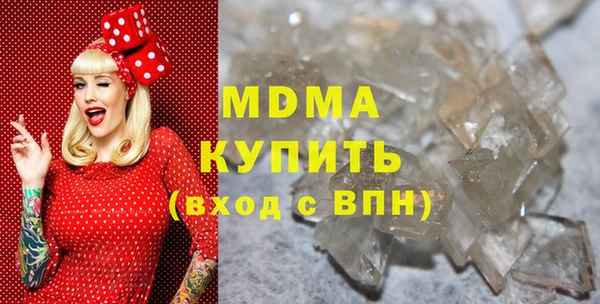 MDMA Premium VHQ Балабаново