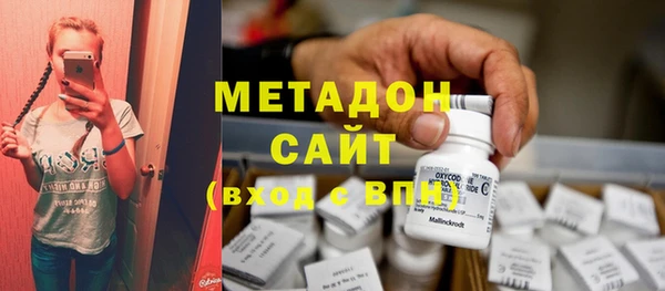 MDMA Premium VHQ Балабаново