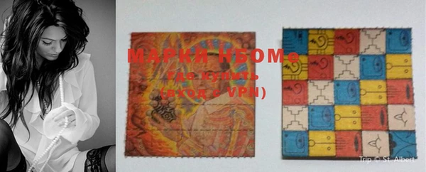 MDMA Premium VHQ Балабаново