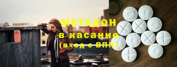 MDMA Premium VHQ Балабаново