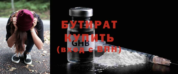 ГАЛЛЮЦИНОГЕННЫЕ ГРИБЫ Баксан