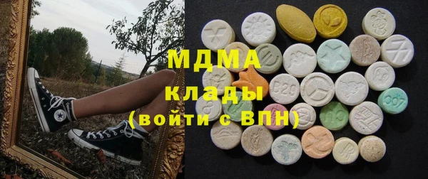 MDMA Premium VHQ Балабаново