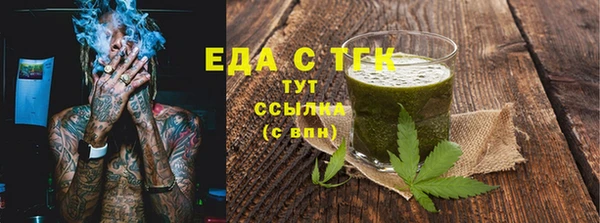 прущие грибы Балахна