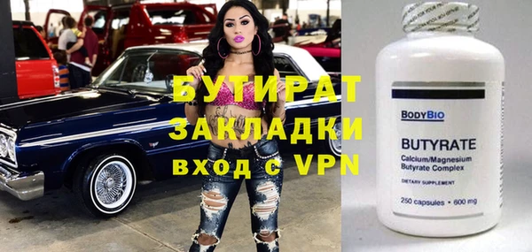 ГАЛЛЮЦИНОГЕННЫЕ ГРИБЫ Баксан