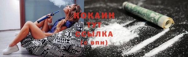 MDMA Premium VHQ Балабаново
