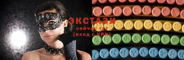 прущие грибы Балахна