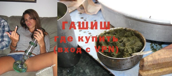 ГАЛЛЮЦИНОГЕННЫЕ ГРИБЫ Баксан