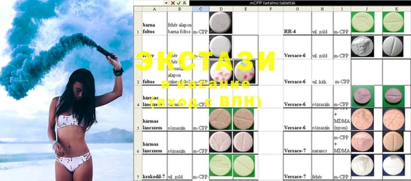 MDMA Premium VHQ Балабаново
