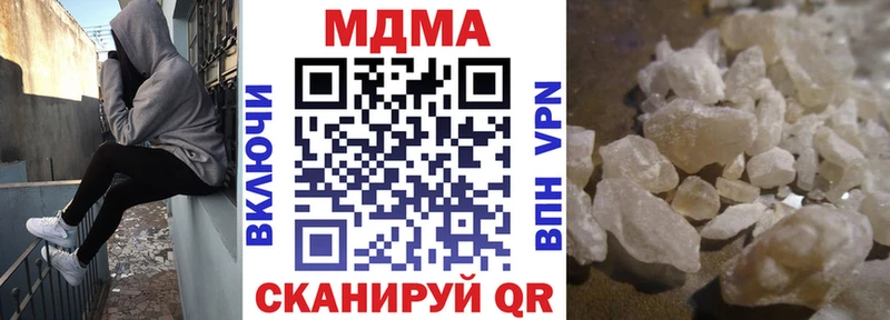 МДМА Molly  Белёв 