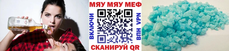 мега зеркало  Белёв  МЯУ-МЯУ VHQ 