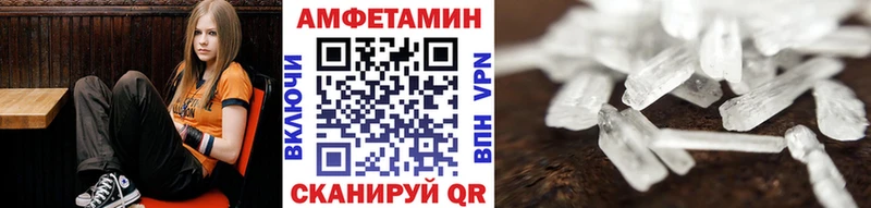 Метамфетамин витя  Белёв 