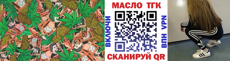 как найти закладки  Белёв  Дистиллят ТГК жижа 